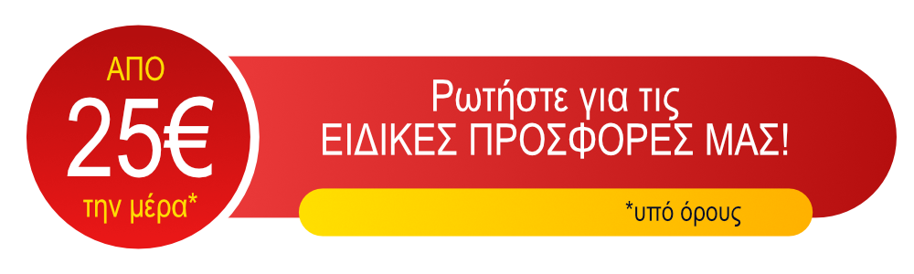 20 euro per day special offers